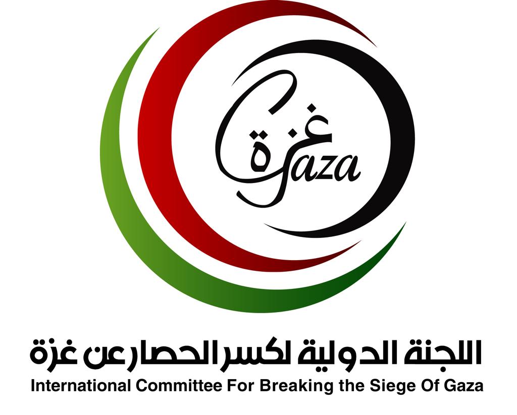 The International Campaign to Save Gaza